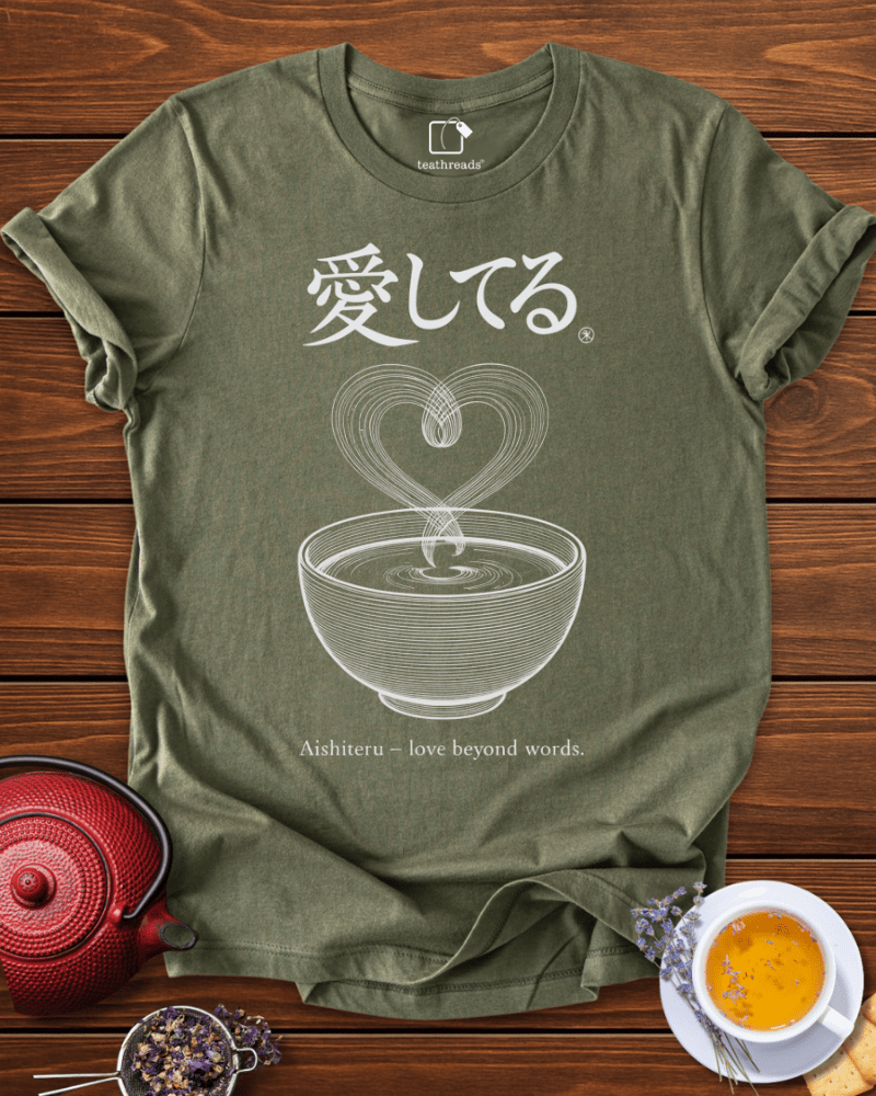 Love Beyond Words Tee