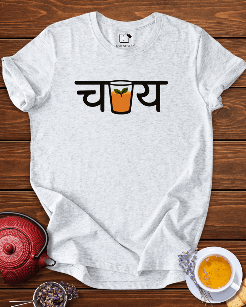 Chai Life Tee