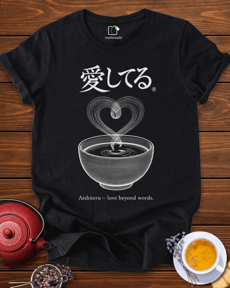 Love Beyond Words Tee