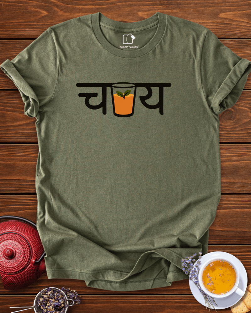 Chai Life Tee