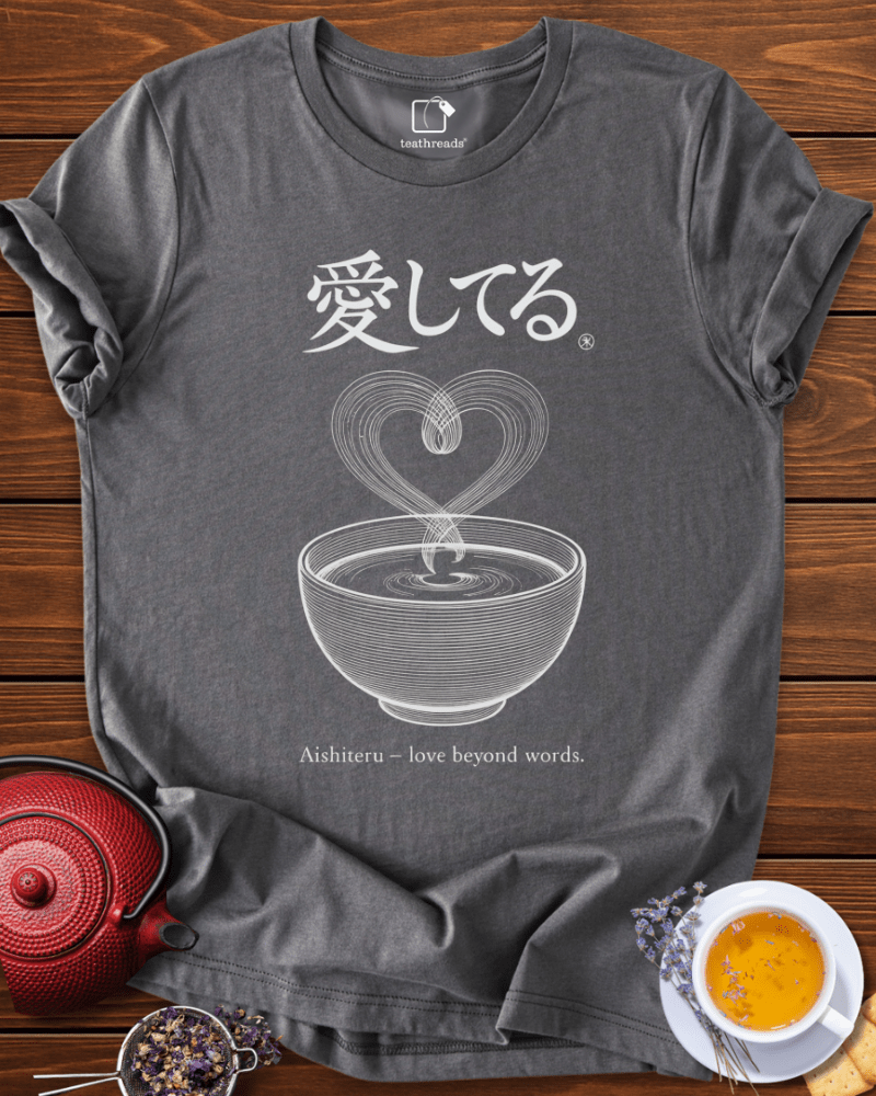 Love Beyond Words Tee