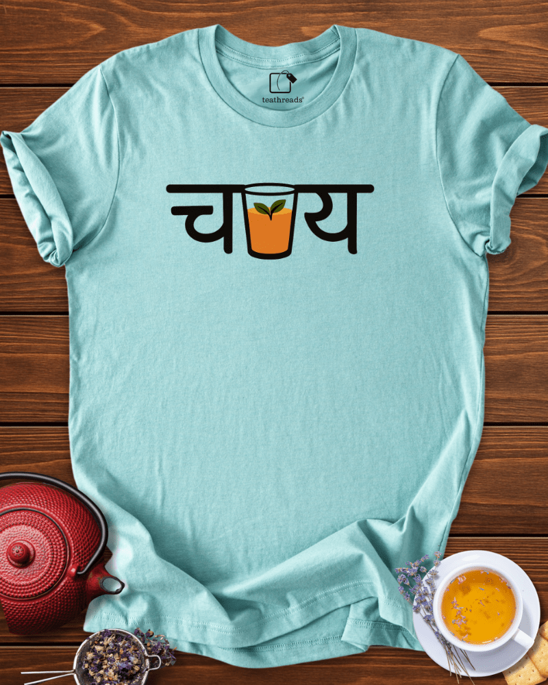 Chai Life Tee