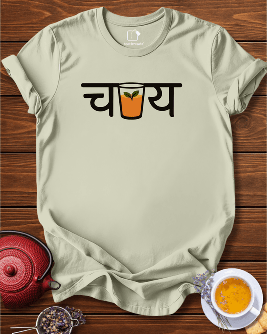 Chai Life Tee