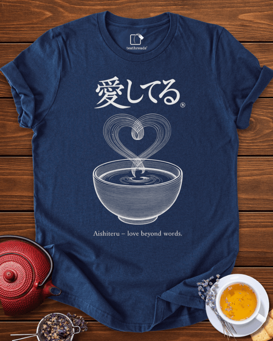 Love Beyond Words Tee