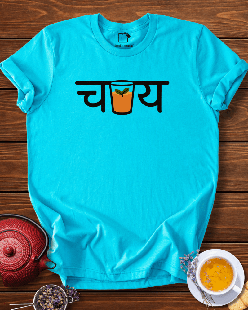 Chai Life Tee