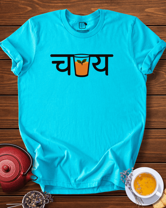 Chai Life Tee