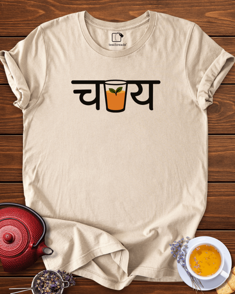 Chai Life Tee
