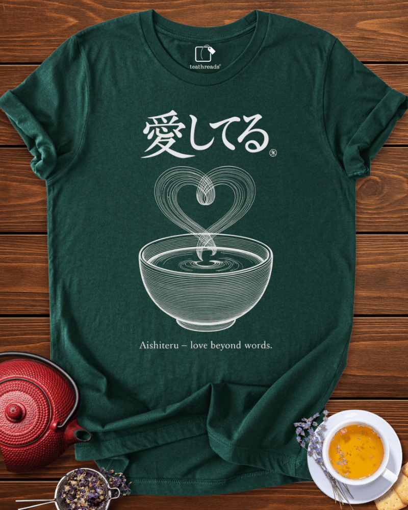 Love Beyond Words Tee