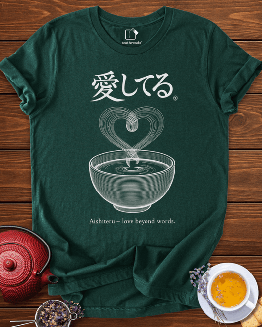 Love Beyond Words Tee