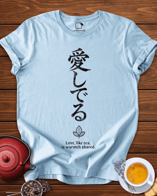 Love Is Warmth Tee