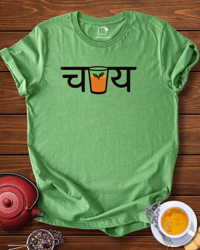 Chai Life Tee