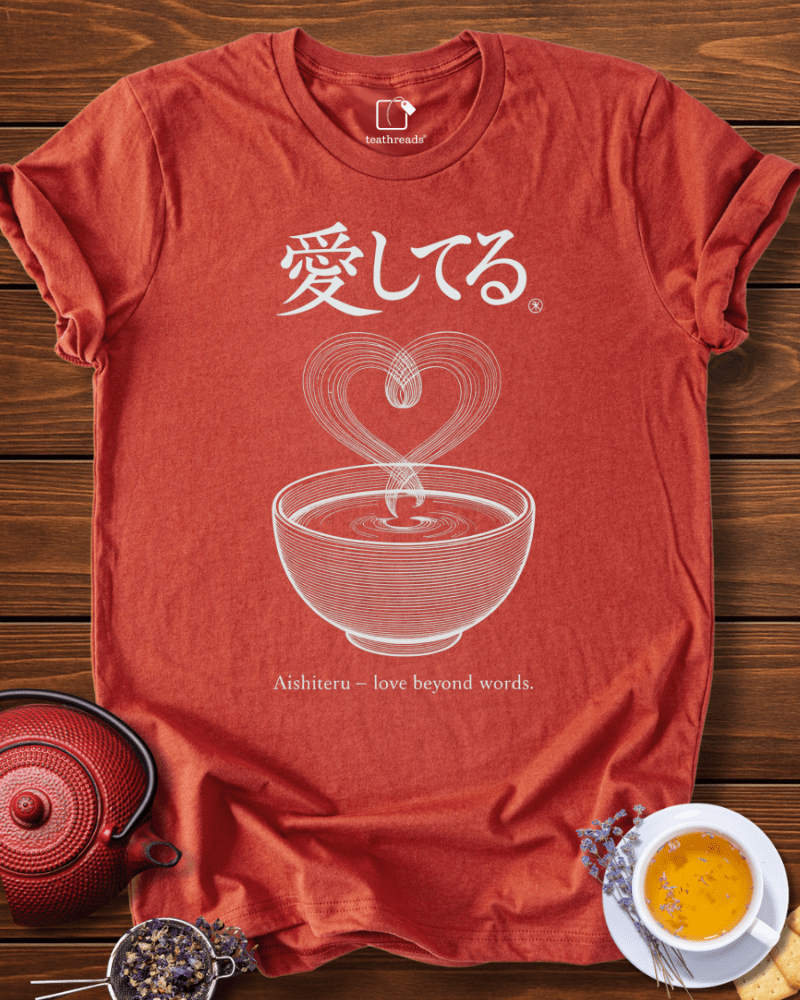 Love Beyond Words Tee